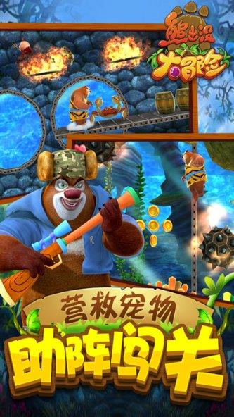 爷爷的年龄是孙子的8倍 两人年龄的和是81岁，他们各多少岁？用方程解答游戏画面