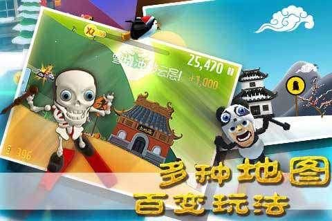 太空守卫战