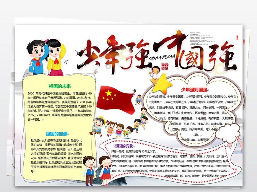 名花贵木算不算四字词语？