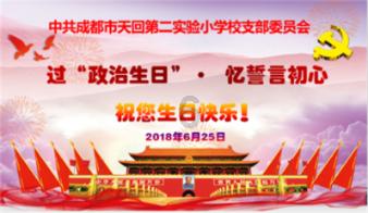 逃离宝船