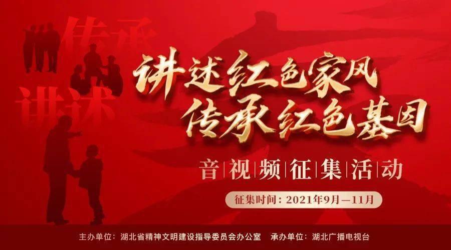 桂林侨资企业联合会、桂林市侨界人士联谊会举行迎新春年会